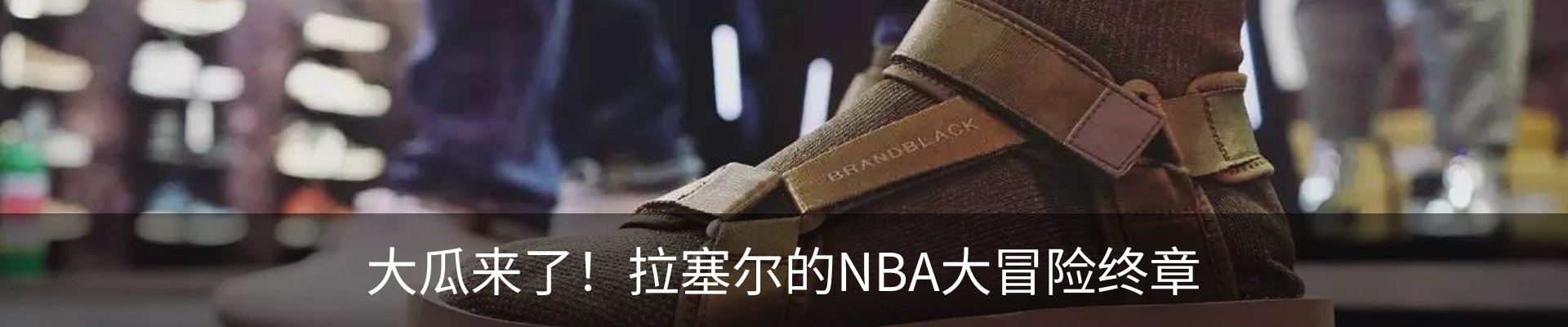 最新动态